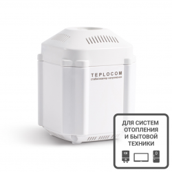 Стабилизатор напряжения для котлов и бытовой техники TEPLOCOM ST-222/500