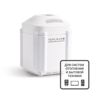 Стабилизатор напряжения для котлов и бытовой техники TEPLOCOM ST-222/500